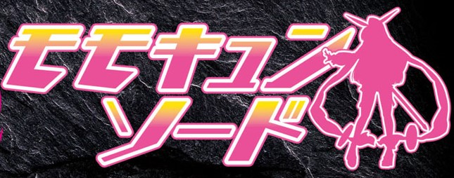 中古パチンコ台 実機販売ならパチネット / 【送料無料】Pモモキュン