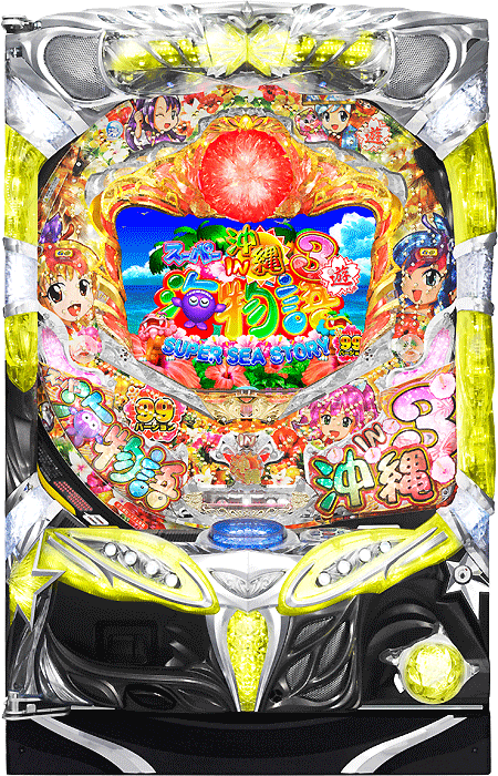 【三洋】CRAスーパー海物語IN沖縄3 遊パチ 中古パチンコ